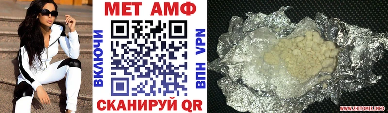MEGA как зайти  купить закладку  Талдом  Амфетамин Розовый 
