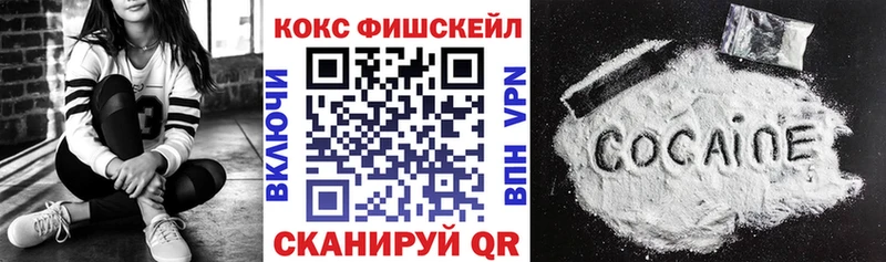Кокаин 97%  Талдом 