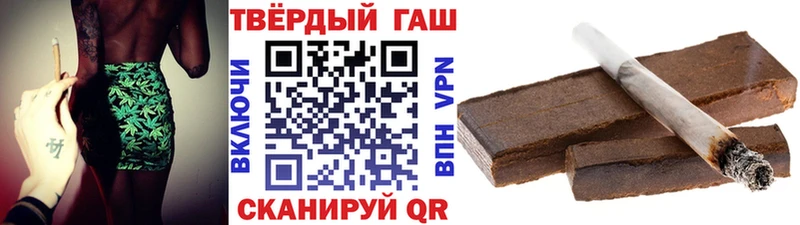 купить  сайты  Талдом  Гашиш hashish 