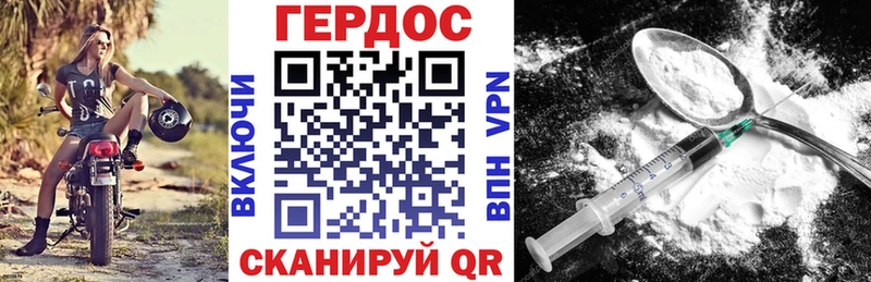 Героин белый  Талдом 