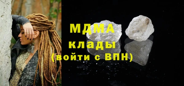 МДМА Протвино