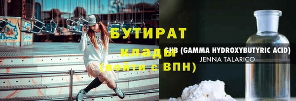 МДМА Арсеньев