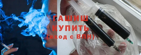 МДМА Арсеньев
