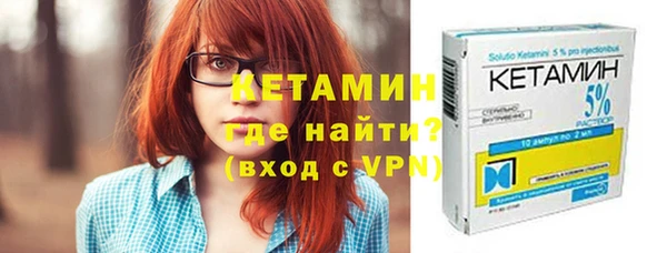 бошки Армянск