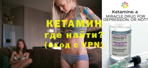 Альфа ПВП Аркадак