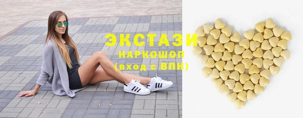 бошки Армянск