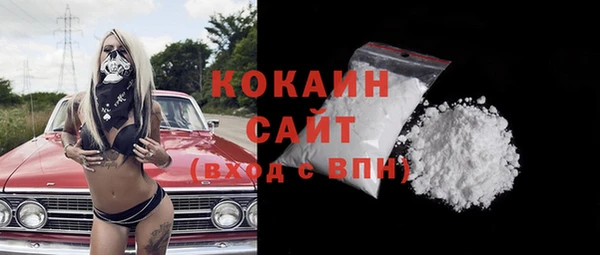 МДМА Арсеньев