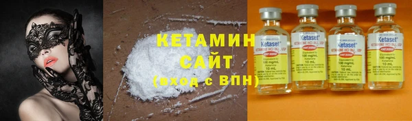 бошки Армянск