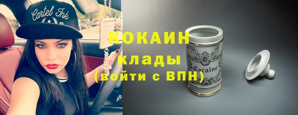 МДМА Арсеньев