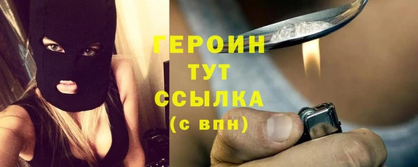 бошки Армянск