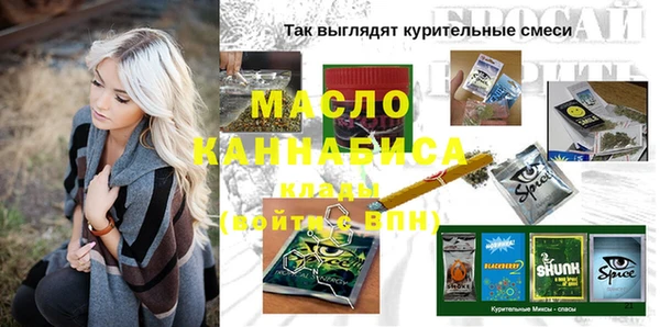 МДМА Арсеньев