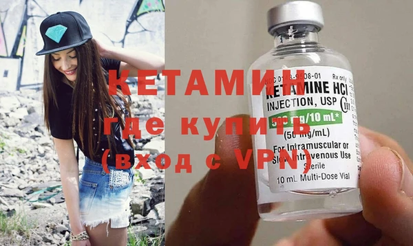Альфа ПВП Аркадак