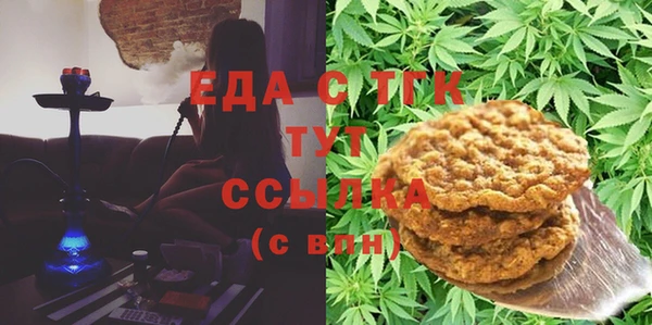бошки Армянск