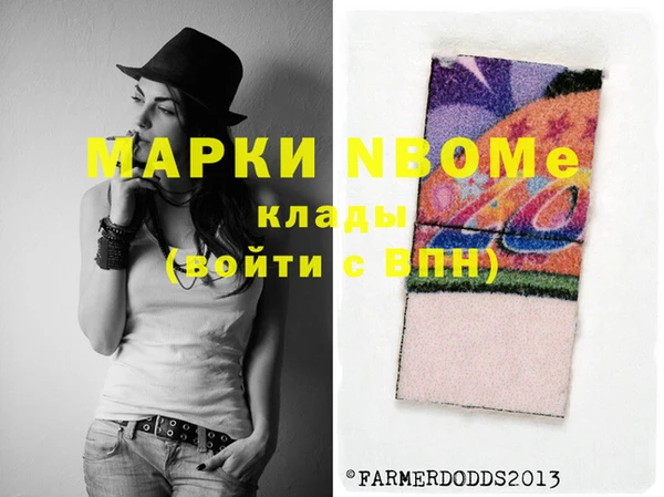Альфа ПВП Аркадак