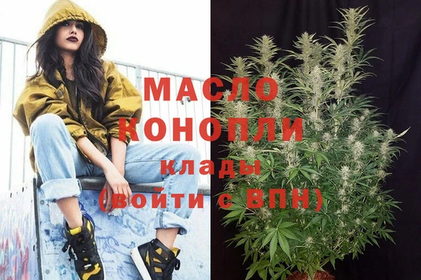 МДМА Арсеньев