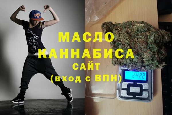 Альфа ПВП Аркадак