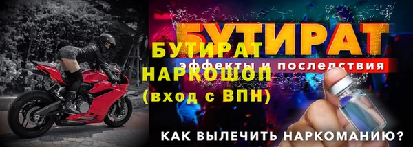 бошки Армянск