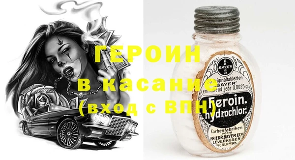 Альфа ПВП Аркадак