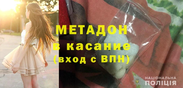 бошки Армянск