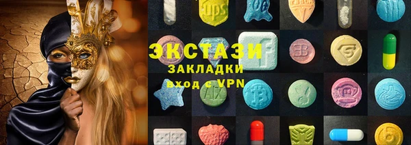 бошки Армянск
