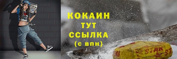 МДМА Протвино