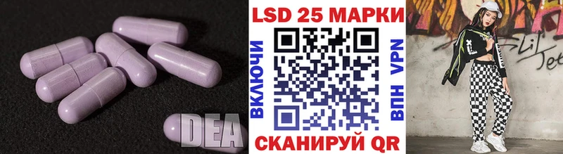 Лсд 25 экстази кислота  как найти   Талдом 