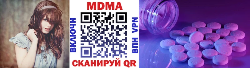 MDMA кристаллы OMG онион Талдом