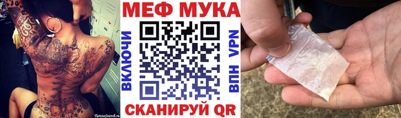 цены Талдом МЕФ 4 MMC