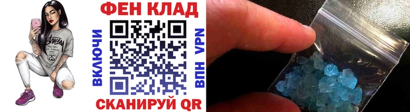 Первитин пудра Талдом