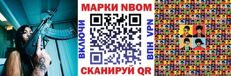 Наркотические марки 1500мкг  купить  цена  Талдом 
