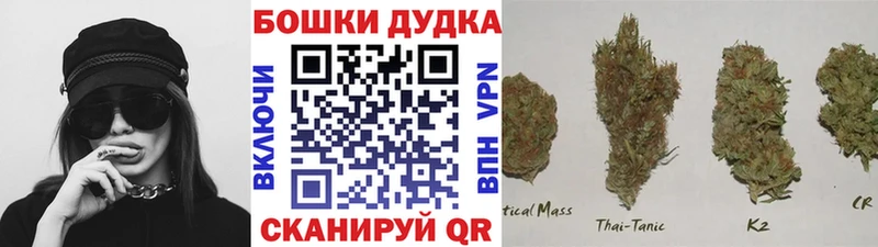 цены   Талдом  МАРИХУАНА SATIVA & INDICA 